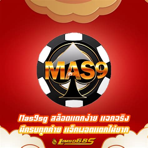 Mas9sg.com .